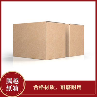 快遞紙箱廠家定制