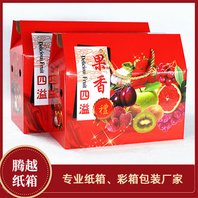 廣州彩箱廠家彩盒定做